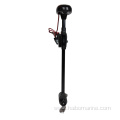 Mini Trolling Motor